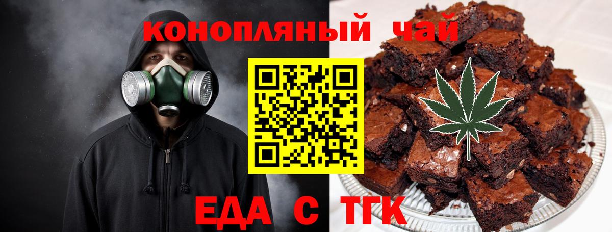 Конаково  Canna-Cookies марихуана  Вход с VPN 