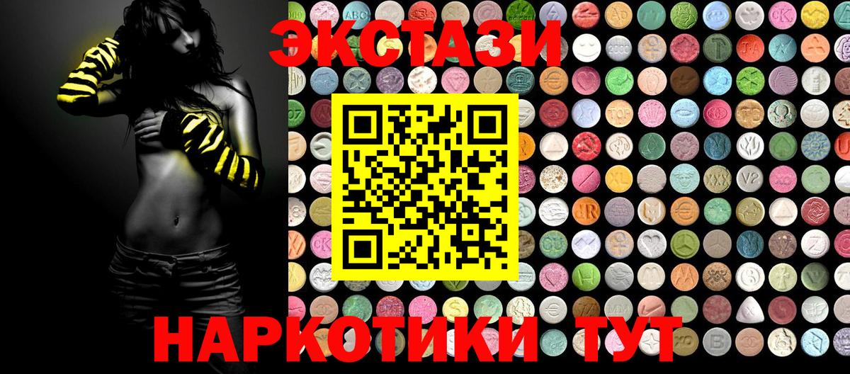 Конаково  Вход с VPN  МЕФ   ГАШИШ 