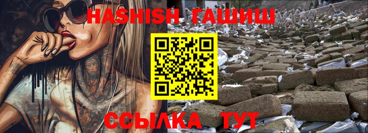 ГАШИШ Изолятор  Вход с VPN  Конаково 