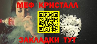 скорость Бузулук