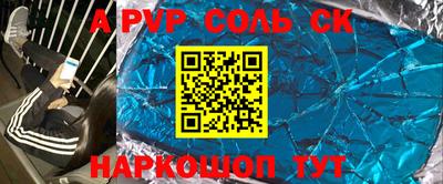 скорость Бузулук