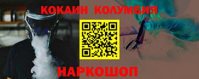 скорость Бузулук