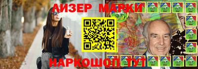 марихуана Бугуруслан