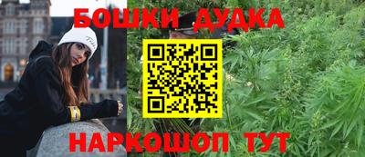 марихуана Бугуруслан