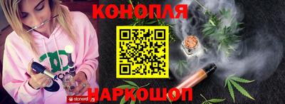 марихуана Бугуруслан