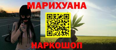марихуана Бугуруслан