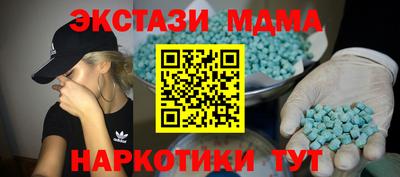 скорость Бузулук