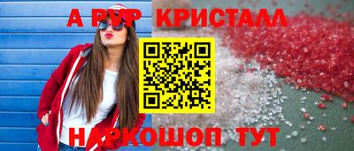 марихуана Бугуруслан