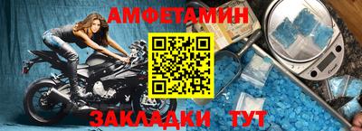 скорость Бузулук