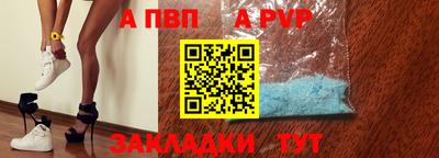 дмт Павлово