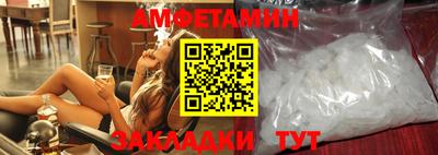 скорость Бузулук