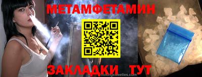 скорость Бузулук