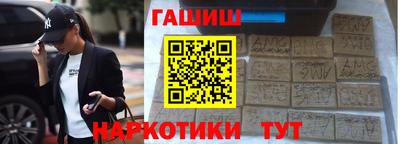 марихуана Бугуруслан
