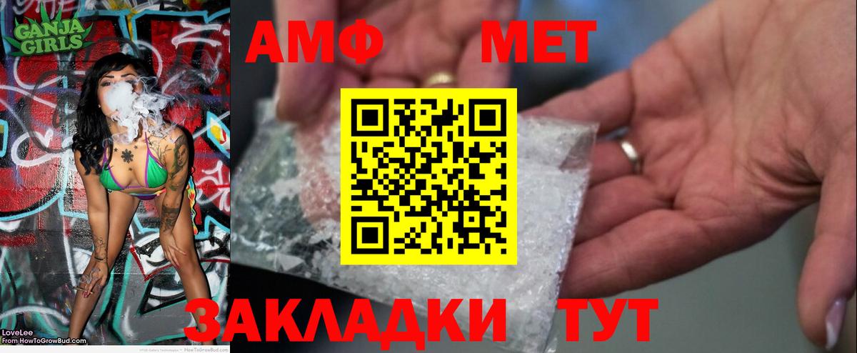 Конаково  Первитин витя  Вход с VPN 