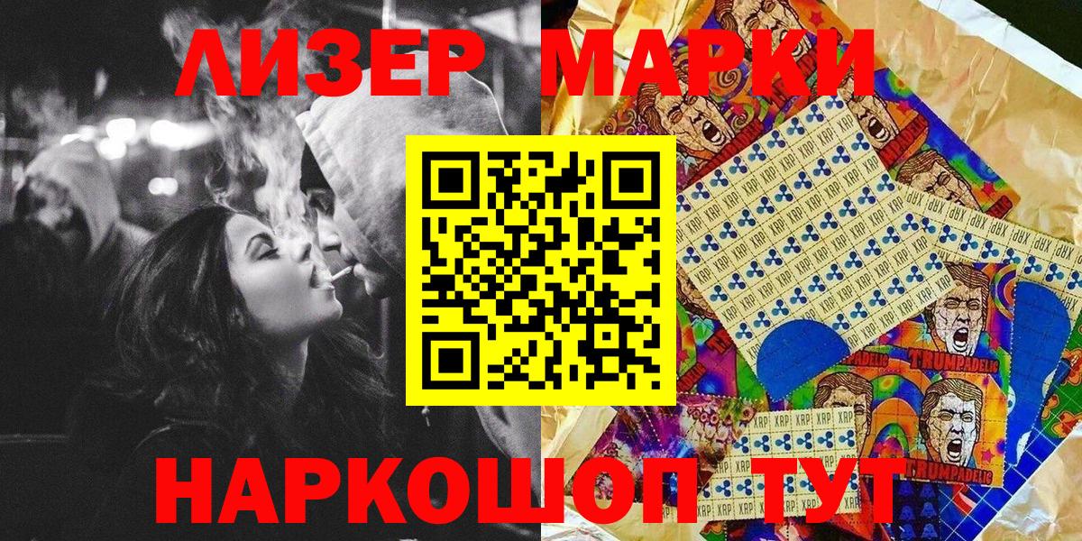 дарнет шоп  Марки N-bome  Вход с VPN  Конаково  Марки 25I-NBOMe 1,8мг  Марки 25I-NBOMe 1,8мг 