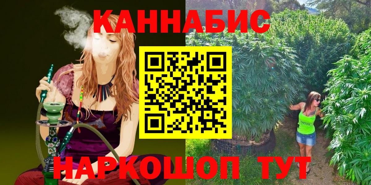 Каннабис Bruce Banner  Вход с VPN  МАРИХУАНА THC 21%  Конаково  Шишки марихуана семена 